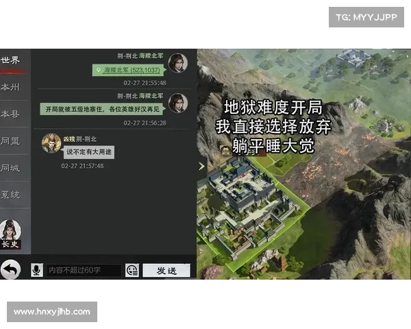 率土三国:快速升级为中心 率土三国:快速升级为中心