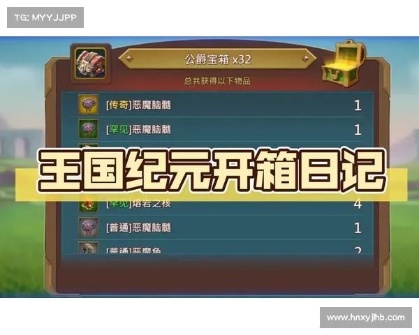 王国纪元:金币获取指南 王国纪元:金币获取指南