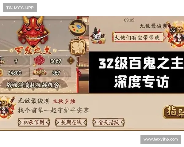 百鬼奕制霸攻略:阴阳师竞技场秘诀