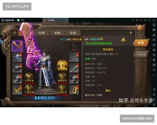 金身攻略;手游金身怎么出:金身不破:无损通关秘籍 金身攻略;手游金身怎么出:金身不破:无损通关秘籍