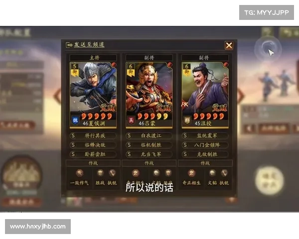 闭月弓技能加点攻略:三国志战略版 闭月弓技能加点攻略:三国志战略版