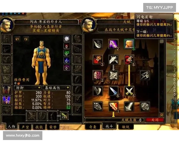 魔兽世界盗贼:背后藏匿的武器之道 魔兽世界盗贼:背后藏匿的武器之道