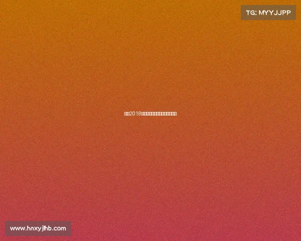 燃情2018：中国电竞荣耀加冕与破局前行